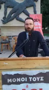 Κατερίνη: Με επιτυχία και μεγάλη συμμετοχή κόσμου ολοκληρώθηκε η προεκλογική συγκέντρωση του ΚΚΕ Κατερίνη: Με επιτυχία και μεγάλη συμμετοχή κόσμου ολοκληρώθηκε η προεκλογική συγκέντρωση του ΚΚΕ