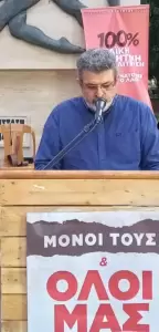 Κατερίνη: Με επιτυχία και μεγάλη συμμετοχή κόσμου ολοκληρώθηκε η προεκλογική συγκέντρωση του ΚΚΕ Κατερίνη: Με επιτυχία και μεγάλη συμμετοχή κόσμου ολοκληρώθηκε η προεκλογική συγκέντρωση του ΚΚΕ