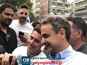 Κατερίνη: Η ομιλία του Κυριάκου Μητσοτάκη (Συνεχής Ενημέρωση – Εικόνες & Βίντεο)