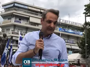 Κατερίνη: Η ομιλία του Κυριάκου Μητσοτάκη (Συνεχής Ενημέρωση – Εικόνες & Βίντεο)