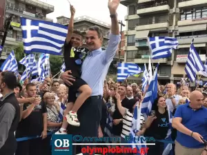 Κατερίνη: Η ομιλία του Κυριάκου Μητσοτάκη (Συνεχής Ενημέρωση – Εικόνες & Βίντεο)