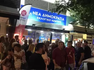 Κατερίνη: Πανηγυρισμοί στα γραφεία της ΝΔ (συνεχής ενημέρωση - εικόνες & βίντεο) Κατερίνη: Πανηγυρισμοί στα γραφεία της ΝΔ