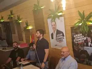 Κατερίνη: ΣΥΡΙΖΑ ΠΣ – Ανοιχτή πολιτική εκδήλωση με τους Ν.Ηλιόπουλο και Κ.Βλαχάκη