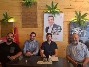 Κατερίνη: ΣΥΡΙΖΑ ΠΣ – Ανοιχτή πολιτική εκδήλωση με τους Ν.Ηλιόπουλο και Κ.Βλαχάκη
