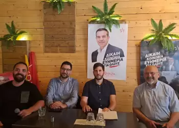 Κατερίνη: ΣΥΡΙΖΑ-ΠΣ - Ανοιχτή πολιτική εκδήλωση με τους Ν.Ηλιόπουλο και Κ.Βλαχάκη Κατερίνη: ΣΥΡΙΖΑ ΠΣ – Ανοιχτή πολιτική εκδήλωση με τους Ν.Ηλιόπουλο και Κ.Βλαχάκη