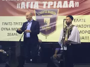 Κατερίνη: Το πρώτο βλάχικο γλέντι του συλλόγου «Αγία Τριάδα» Κατερίνη: Το πρώτο βλάχικο γλέντι του συλλόγου «Αγία Τριάδα»