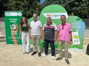 Κατερίνη – Followgreen: Βραβεία στους μαθητές για το ρεκόρ ανακύκλωσης