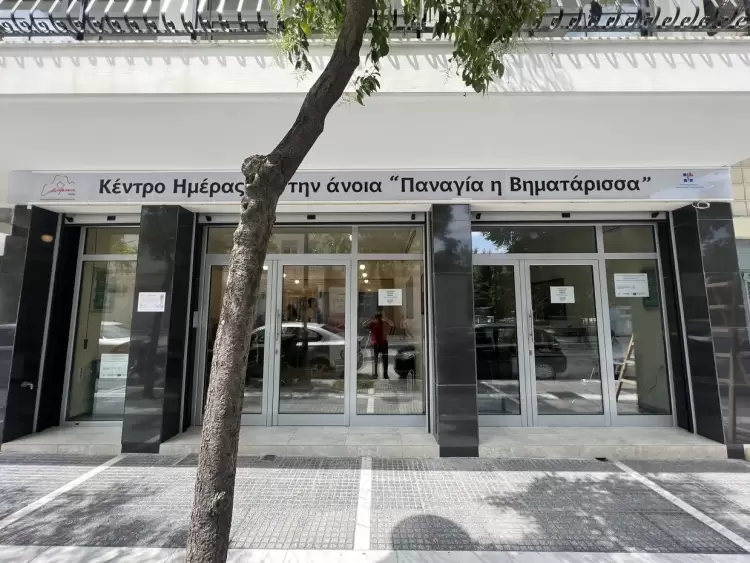 Κέντρου ημέρας Άνοιας: Παναγία η Βηματαρίσσα