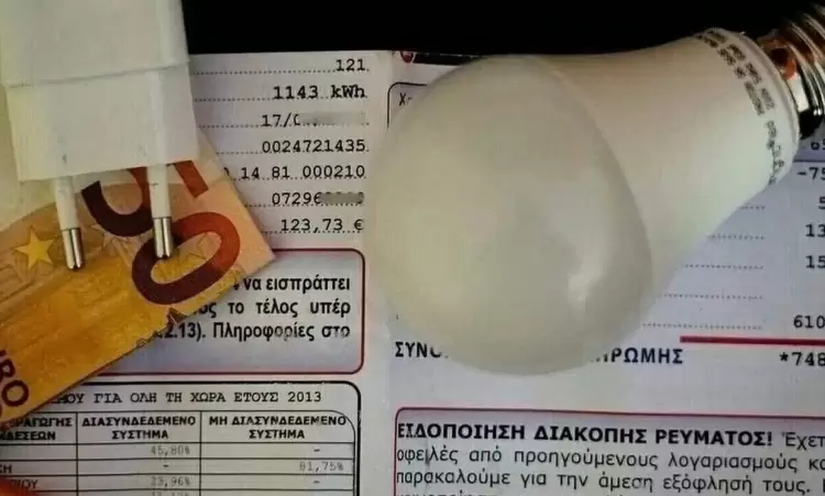 Λογαριασμοί ρεύματος: Οι κρατικές επιδοτήσεις στην ηλεκτρική ενέργεια τον Ιούλιο