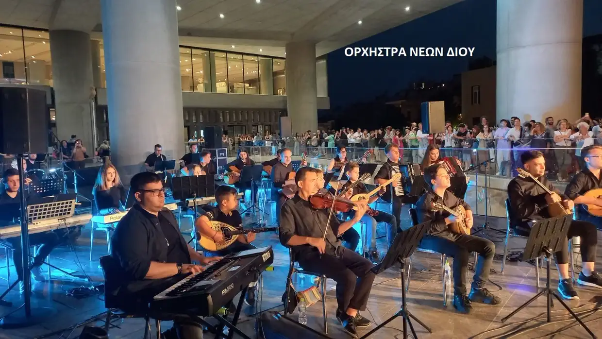 Μουσείο Ακρόπολης: Μια μαγευτική βραδιά με την Ορχήστρα Νέων Δίου 
