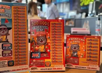 Νικητής του ΣΚΡΑΤΣ στην Κατερίνη κέρδισε 500.000 ευρώ σε κατάστημα ΟΠΑΠ