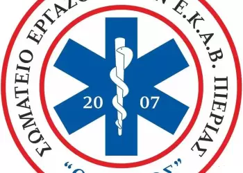 Οι Διασώστες του ΕΚΑΒ Πιερίας