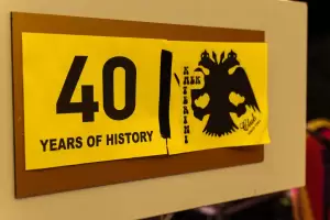 Σ. Φ. ΑΕΚ Κατερίνης – Γιορτή 40 χρόνων (1983 – 2023): Ακόμη τραγουδούν, ακόμη πανηγυρίζουν… (εικόνες)