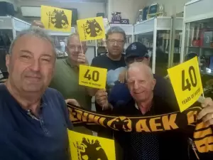 Σ. Φ. ΑΕΚ Κατερίνης – Γιορτή 40 χρόνων (1983 – 2023): Ακόμη τραγουδούν, ακόμη πανηγυρίζουν… (εικόνες)