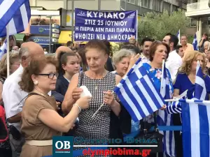 Σε λίγο ζωντανά από την Κατερίνη η ομιλία του Κυριάκου Μητσοτάκη (Συνεχής Ενημέρωση – Εικόνες & Βίντεο)