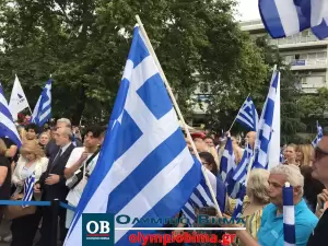 Σε λίγο ζωντανά από την Κατερίνη η ομιλία του Κυριάκου Μητσοτάκη (Συνεχής Ενημέρωση – Εικόνες & Βίντεο)
