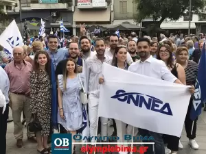 Σε λίγο ζωντανά από την Κατερίνη η ομιλία του Κυριάκου Μητσοτάκη (Συνεχής Ενημέρωση – Εικόνες & Βίντεο)