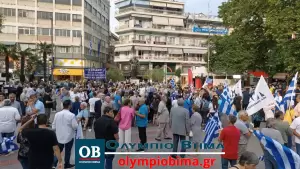 Σε λίγο ζωντανά από την Κατερίνη η ομιλία του Κυριάκου Μητσοτάκη (Συνεχής Ενημέρωση – Εικόνες & Βίντεο)
