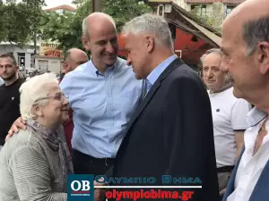 Στο Αιγίνιο Πιερίας τα στελέχη της Νέας Δημοκρατίας Μάκης Βορίδης και Νικήτας Κακλαμάνης (συνεχής ενημέρωση – εικόνες & βίντεο)
