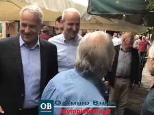 Στο Αιγίνιο Πιερίας τα στελέχη της Νέας Δημοκρατίας Μάκης Βορίδης και Νικήτας Κακλαμάνης (συνεχής ενημέρωση – εικόνες & βίντεο)