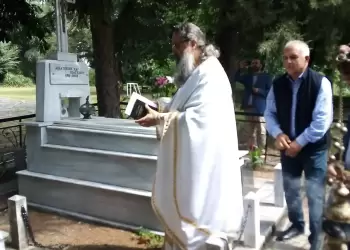 Τέλεση πάνδημου ετήσιου μνημόσυνου στην Ιερά Μονή Αγίου Γεωργίου Περιστερεώτα