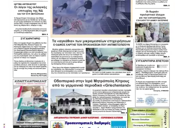 Τετάρτη, 28 Ιουνίου 2023