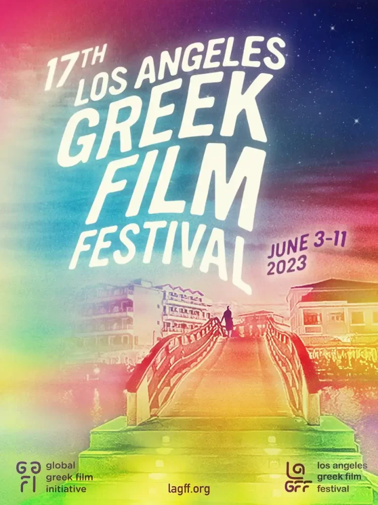 Το Φεστιβάλ Δράμας στο  lοs Angeles Greek Film Festival
