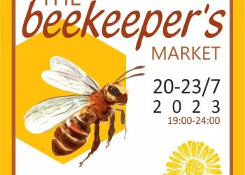 Beekeeper’s Market – Πλατεία της Παραλίας Κατερίνης: Το πιο γλυκό γεγονός του καλοκαιριού