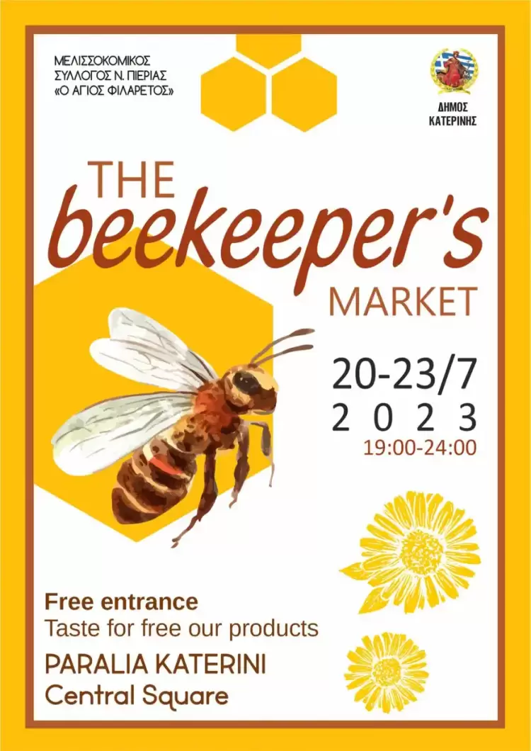 Beekeeper’s Market – Πλατεία της Παραλίας Κατερίνης: Το πιο γλυκό γεγονός του καλοκαιριού