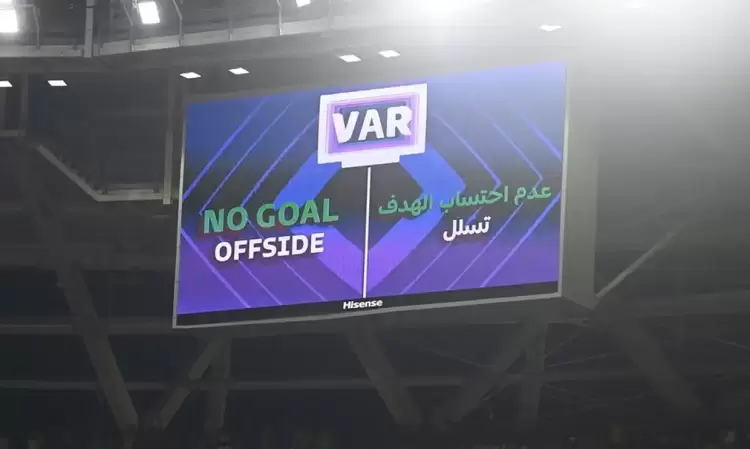 Αλλάζει το οφσάιντ: Απόφαση που φέρνει «επανάσταση» στο σύγχρονο ποδόσφαιρο