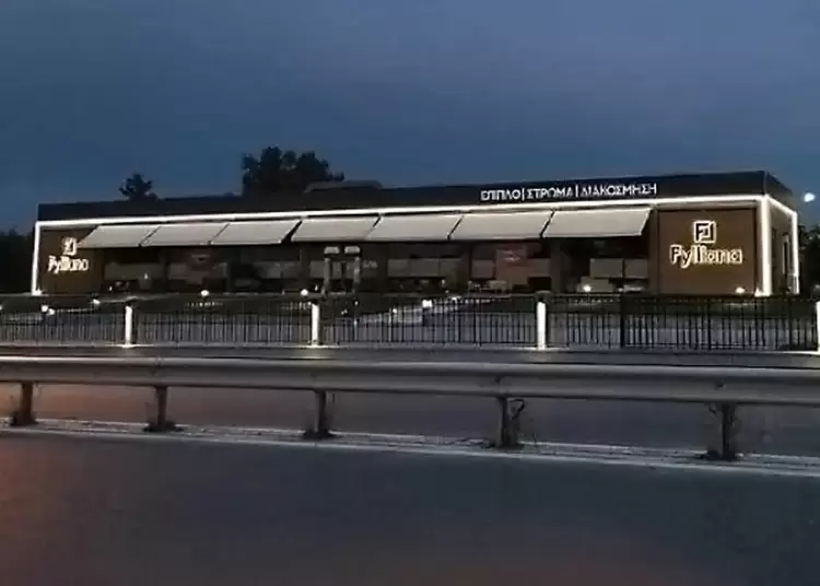 Η αλυσίδα καταστημάτων επίπλου ‘fylliana’ τώρα και  στη Βέροια!