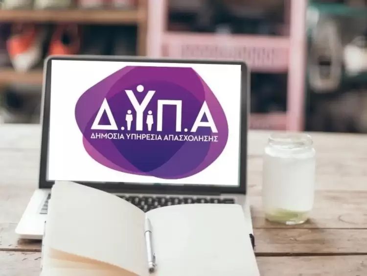 ΔΥΠΑ: Πρόγραμμα  απόκτησης εργασιακής εμπειρίας για 3.900 άνεργους νέους ηλικίας έως 29 ετών