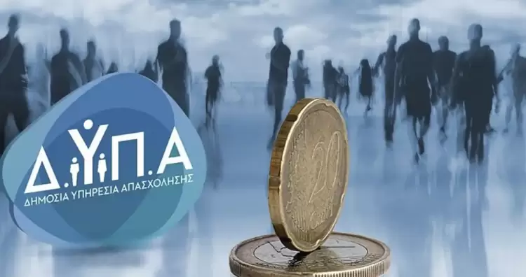 ΔΥΠΑ: Σήμερα «κλείνει» η πλατφόρμα για το πρόγραμμα κατάρτισης «Πάω Μπροστά» με εκπαιδευτικό επίδομα 400 ευρώ