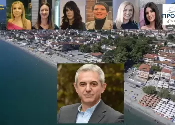 Έξι ακόμη γυναίκες, υποψήφιες του Πέτρου Κιάφα, από τη Λεπτοκαρυά, ανοίγουν δρόμους ΠΡΟΟΠΤΙΚΗΣ και νίκης στον Δ. Δίου Ολύμπου