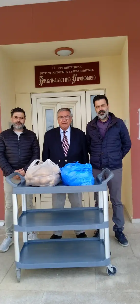 Ευχαριστήριο του εκκλησιαστικού Γηροκομείου της Ιεράς Μητρόπολης Κίτρους Κατερίνης και Πλαταμώνος προς τον Καμπίσιο Αργύρη Ευχαριστήριο του εκκλησιαστικού Γηροκομείου της Ιεράς Μητρόπολης Κίτρους Κατερίνης και Πλαταμώνος προς τον Καμπίσιο Αργύρη