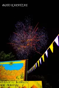 Εύξεινος Πόντος Κορινού: Θεσμός και σημείο αναφοράς στο Ποντιακό Γλέντι