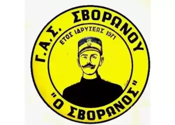 ΓΑΣ Σβορώνου: Αποχωρήσεις και παραμονές