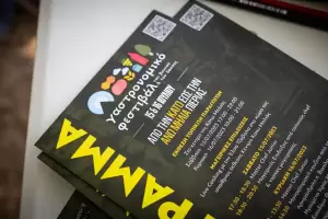 Η  Ορεινή Κατερίνη  πρόβαλε τον γαστρονομικό της πλούτο (εικόνες)