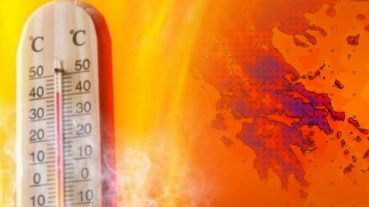 Καιρός – Καύσωνας: Πάνω από 8 εκατ. πολίτες θα βιώσουν σήμερα θερμοκρασίες 39 41 βαθμών – Δείτε τις περιοχές