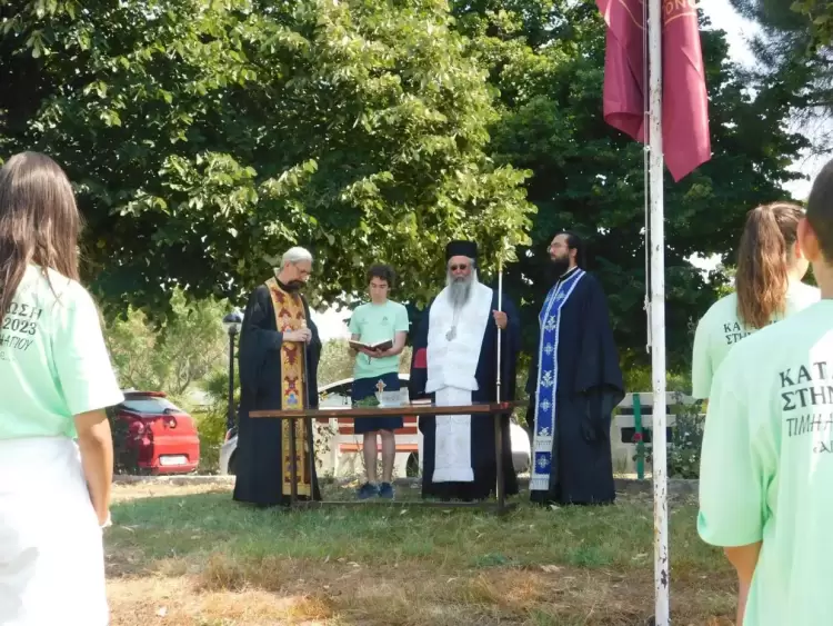 Κατασκήνωση στην πόλη: Το πρόγραμμα της Ιεράς Μητροπόλεως Κίτρους για παιδιά Κατασκήνωση στην πόλη: Το πρόγραμμα της Ιεράς Μητροπόλεως Κίτρους για παιδιά