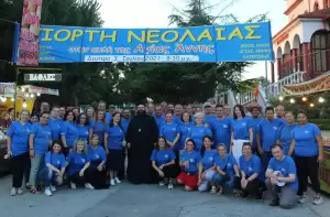 Κατερίνη: Νεανική ζωντάνια, μουσική πανδαισία και παλμός στην Γιορτή Νεολαίας της Ιεράς Μητροπόλεως