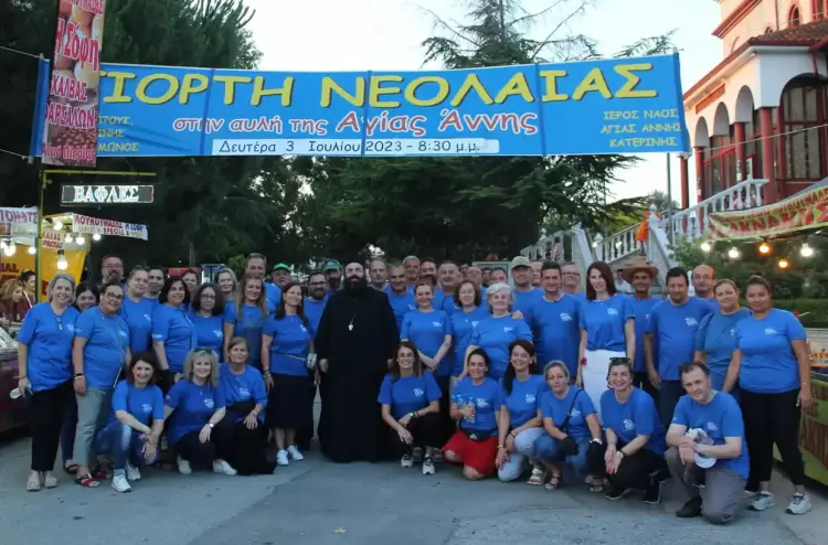 Κατερίνη: Νεανική ζωντάνια, μουσική πανδαισία και παλμός στην Γιορτή Νεολαίας της Ιεράς Μητροπόλεως