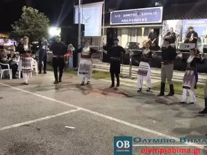 Κατερίνη: Σύλλογος Κρητών Πιερίας «Οι Σταυραετοί» – 9ο αντάμωμα Κρητών και φίλων στην Ανδρομάχη