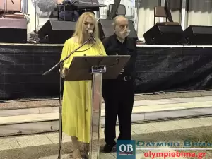 Κατερίνη: Σύλλογος Κρητών Πιερίας «Οι Σταυραετοί» – 9ο αντάμωμα Κρητών και φίλων στην Ανδρομάχη