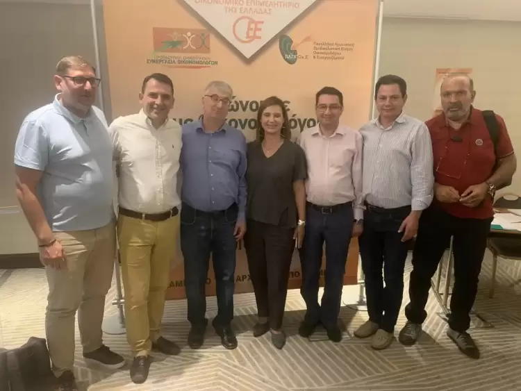 Ο Κιτιξής Κωνσταντίνος στην 85η Τακτική Σύνοδο της Συνέλευσης των Αντιπροσώπων του Οικονομικού Επιμελητηρίου Ελλάδος Ο Κιτιξής Κωνσταντίνος στην 85η Τακτική Σύνοδο της Συνέλευσης των Αντιπροσώπων του Οικονομικού Επιμελητηρίου Ελλάδος