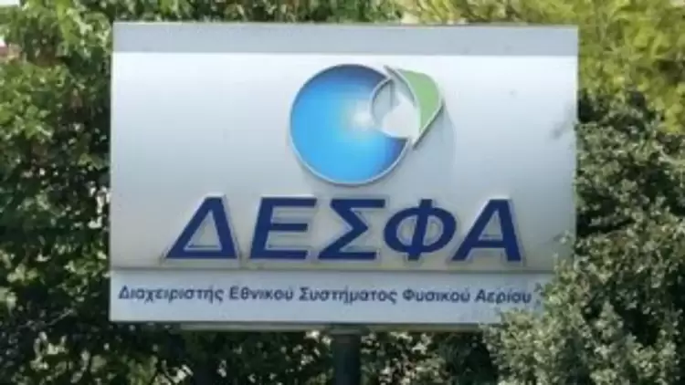 Μειώσεις στα τιμολόγια φυσικού αερίου φέρνει ο εφοδιασμός των Βαλκανίων μέσω Ελλάδας Μειώσεις στα τιμολόγια φυσικού αερίου φέρνει ο εφοδιασμός των Βαλκανίων μέσω Ελλάδας