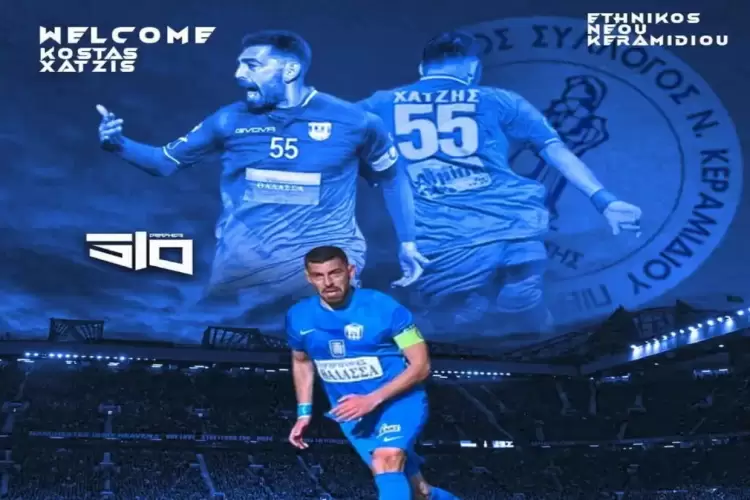Μεταγραφική “βόμβα” με Χατζή ο Εθνικός Νέου Κεραμιδίου