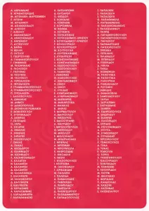 Μουσικό Σχολείο Κατερίνης: Συναυλία Τσαλιγοπούλου – Στόκας