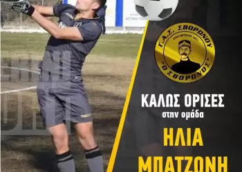 Νέο χτύπημα με την απόκτηση του Μπατζώνη