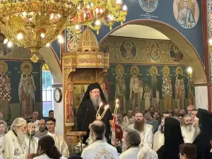 Πανήγυρη Αγίας Μαρίνας Νέων Πόρων Πιερίας Πανήγυρη Αγίας Μαρίνας Νέων Πόρων Πιερίας